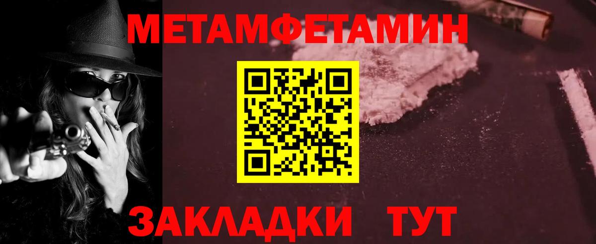 АМФ  KRAKEN рабочий сайт  Вход с VPN  Клинцы  АМФ 97%  Amphetamine 
