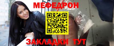 гидра Краснокаменск