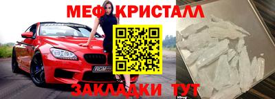 соль курить ск Краснознаменск