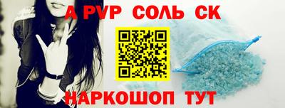 гидра Краснокаменск