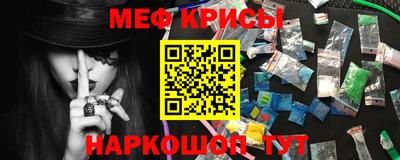 соль курить ск Краснознаменск