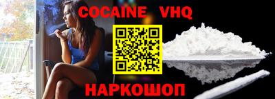мефедрон Краснодар