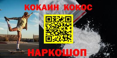 мефедрон Краснодар