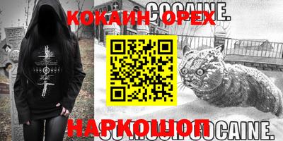 гидра Краснокаменск