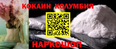 мефедрон Краснодар