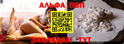 мефедрон Краснодар