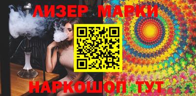 мефедрон Краснодар