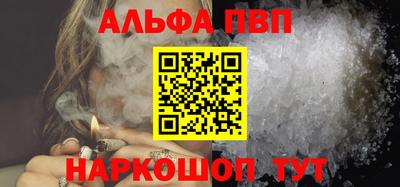 соль курить ск Краснознаменск