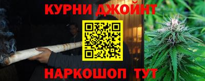 соль курить ск Краснознаменск