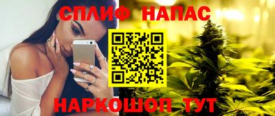 соль курить ск Краснознаменск