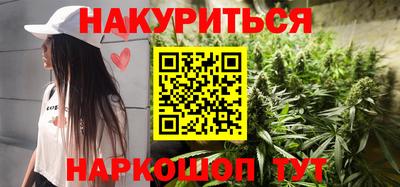 гидра Краснокаменск