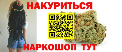 гидра Краснокаменск