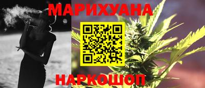 гидра Краснокаменск