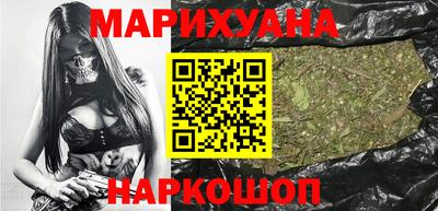 гидра Краснокаменск