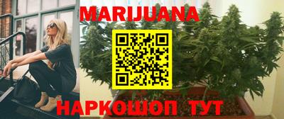 мефедрон Краснодар