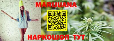 соль курить ск Краснознаменск