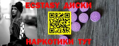 мефедрон Краснодар