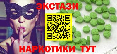 гидра Краснокаменск