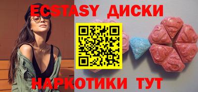 мефедрон Краснодар