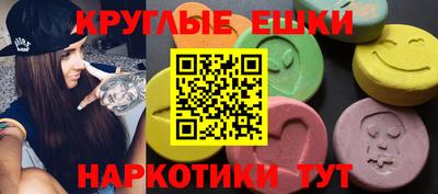 мефедрон Краснодар