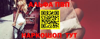 гидра Краснокаменск