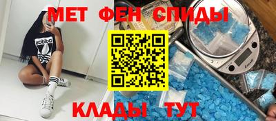 гидра Краснокаменск