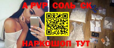 гидра Краснокаменск
