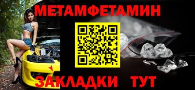 мефедрон Краснодар