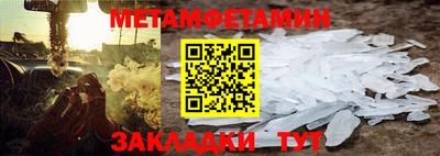 мефедрон Краснодар