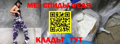 гидра Краснокаменск