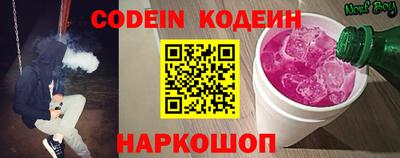 гидра Краснокаменск