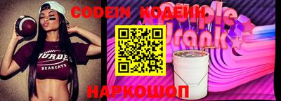 гидра Краснокаменск