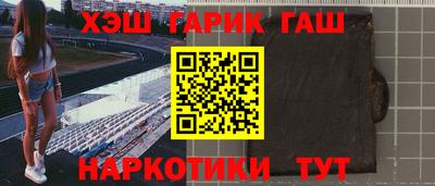 соль курить ск Краснознаменск
