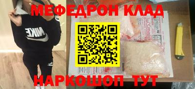 соль курить ск Краснознаменск