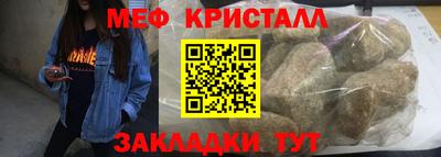 гидра Краснокаменск