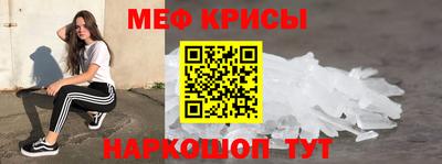 соль курить ск Краснознаменск