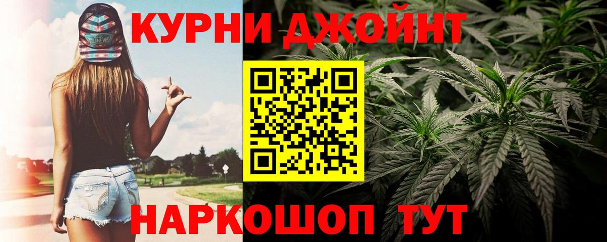 Канабис ГИДРОПОН Клинцы