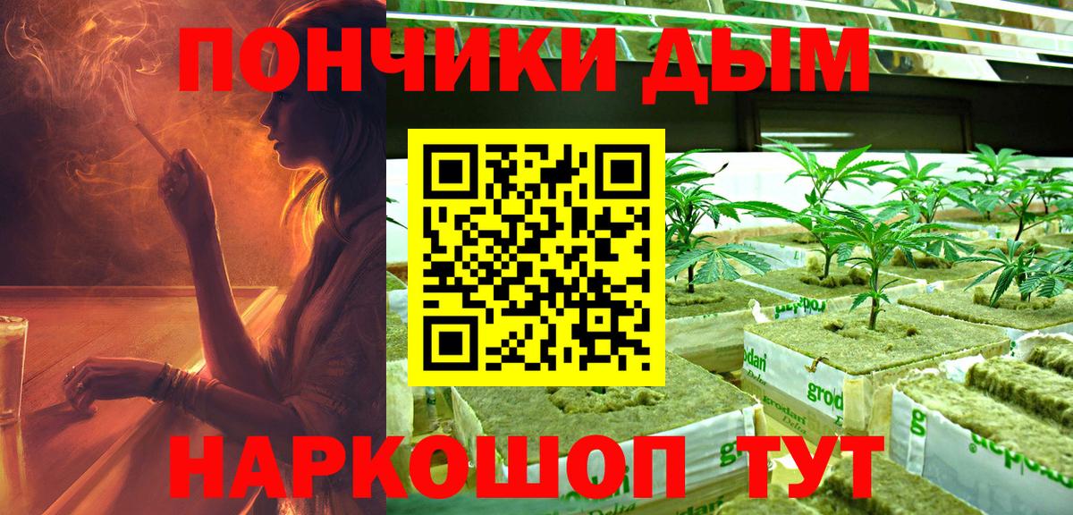 Бошки марихуана LSD WEED  Канабис White Widow  Вход с VPN  Клинцы 
